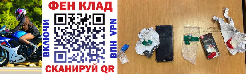 Купить закладки Большой Камень Amphetamine VHQ