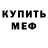 Метадон methadone Nathan DC