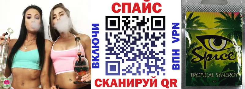 БУТИРАТ буратино Большой Камень