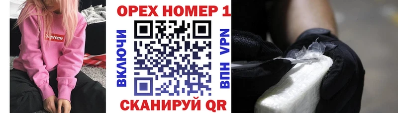 КОКАИН 98%  Купить  Большой Камень 