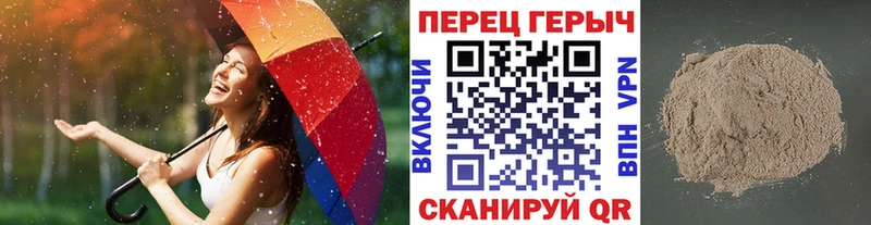ГЕРОИН Heroin  Купить  Большой Камень 