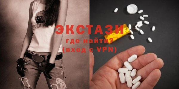 стаф Верхний Тагил