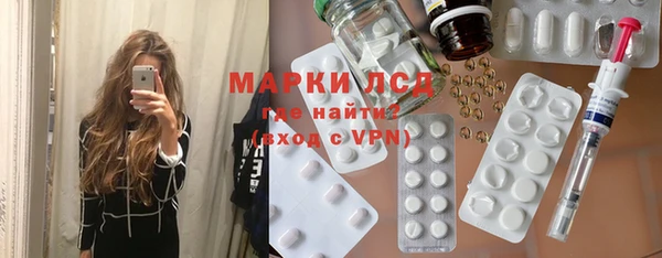 стаф Верхний Тагил
