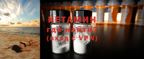 стаф Верхний Тагил