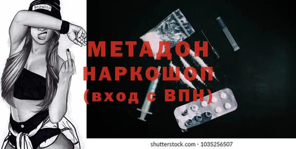 гашишное масло Верхнеуральск