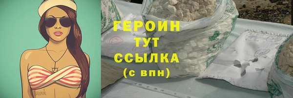 стаф Верхний Тагил