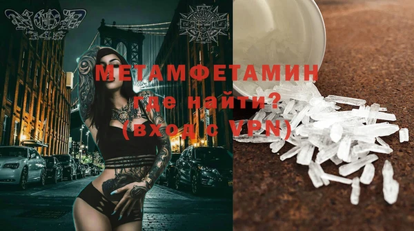 прущая мука Верея