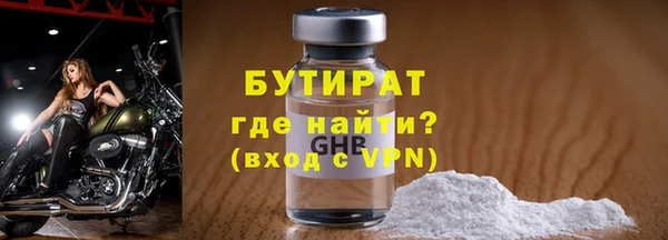 прущая мука Верея