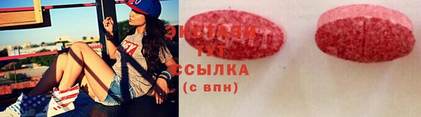 стаф Верхний Тагил