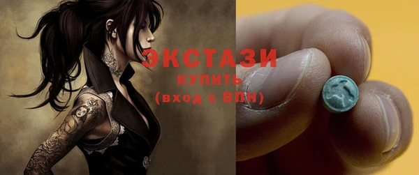 прущая мука Верея