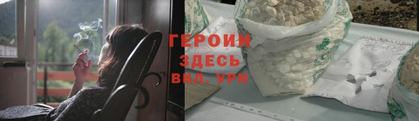 прущая мука Верея