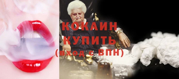 прущая мука Верея