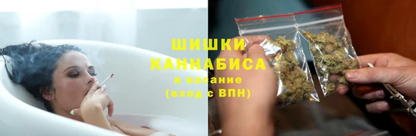 стаф Верхний Тагил