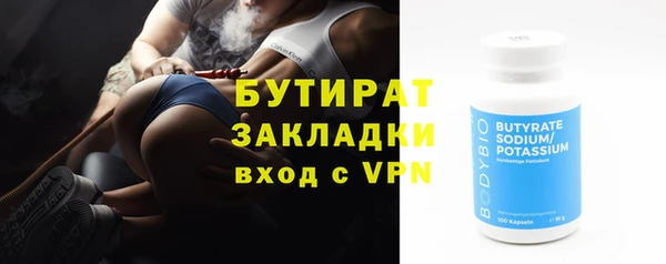 прущая мука Верея