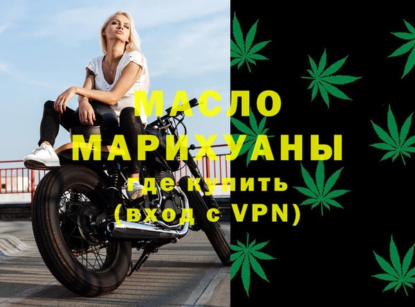 гашишное масло Верхнеуральск