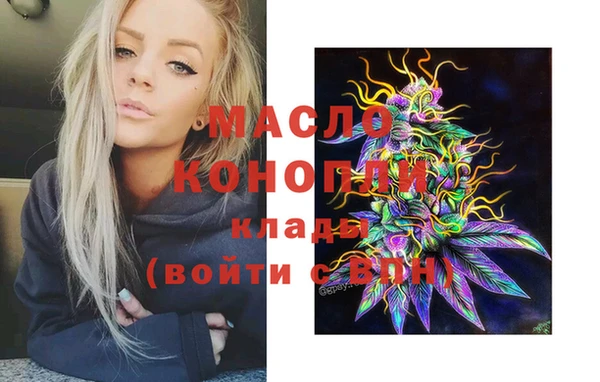 гашишное масло Верхнеуральск