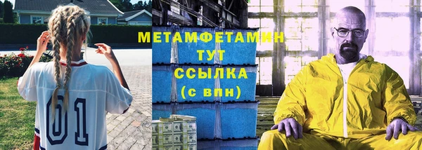 стаф Верхний Тагил