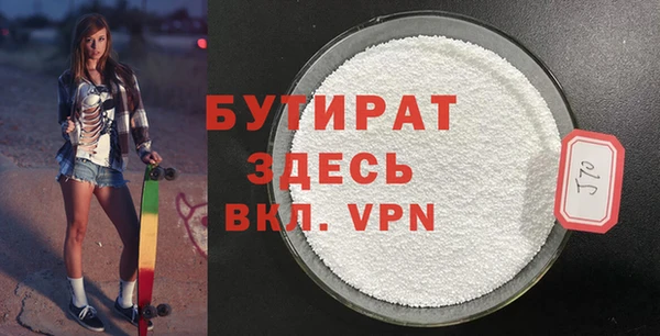гашишное масло Верхнеуральск