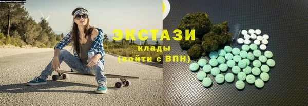 гашишное масло Верхнеуральск