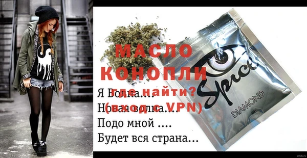 стаф Верхний Тагил