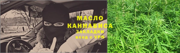 гашишное масло Верхнеуральск