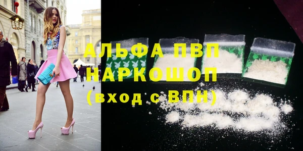 стаф Верхний Тагил