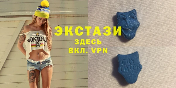 прущая мука Верея