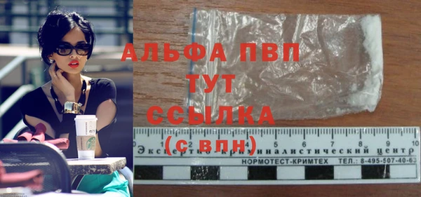прущая мука Верея