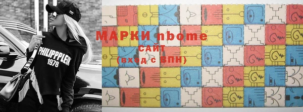 стаф Верхний Тагил