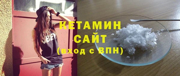 стаф Верхний Тагил