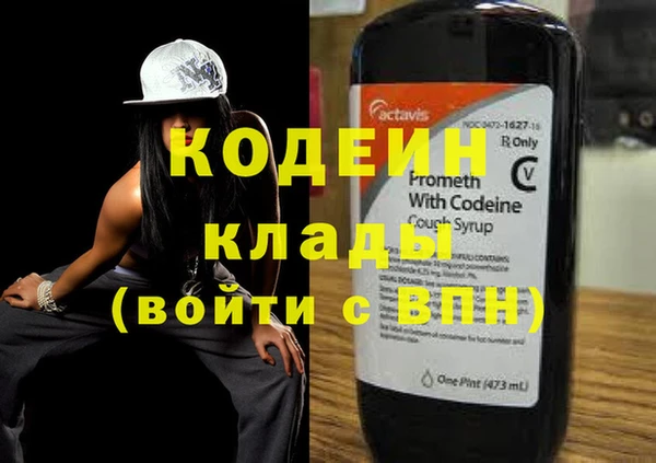 стаф Верхний Тагил