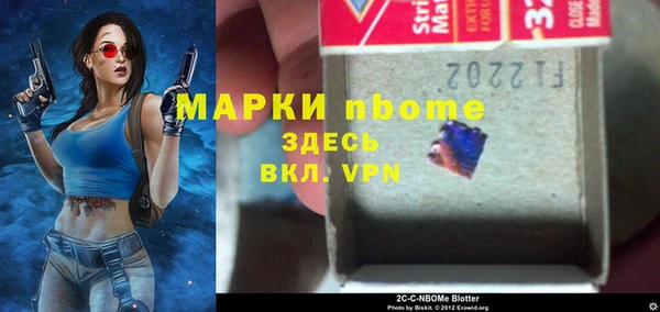 прущая мука Верея