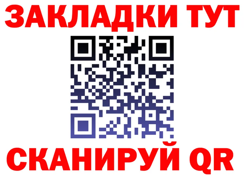 Наркота это формула Большой Камень