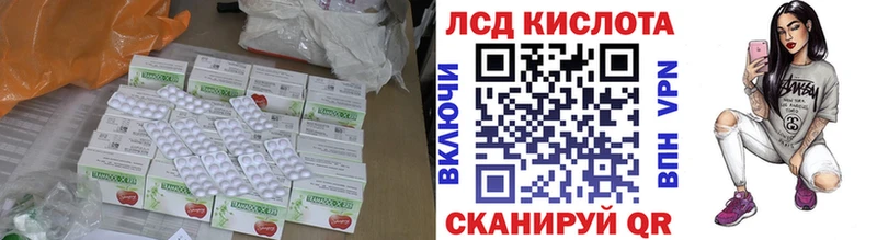 Купить закладки  Большой Камень  LSD-25 экстази кислота 