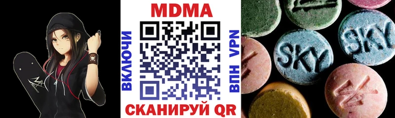 MDMA молли  Купить  Большой Камень 