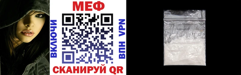 МЕФ мука  Купить закладки  Большой Камень 