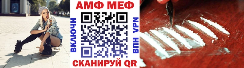 Купить закладки  Большой Камень  Первитин кристалл 