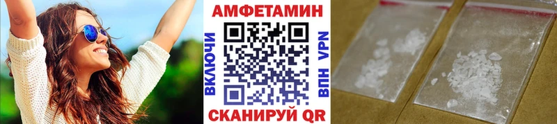 Метамфетамин винт Большой Камень