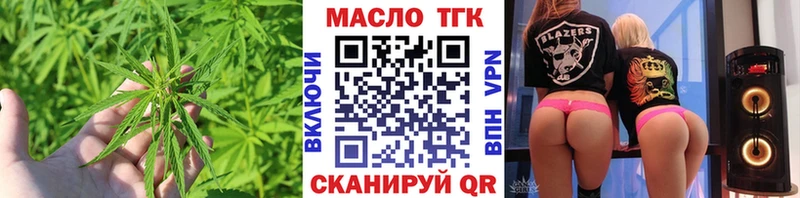 Купить где  Большой Камень  ТГК жижа 